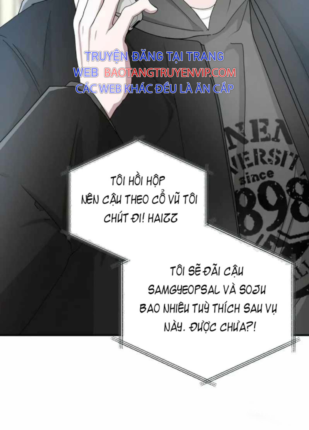 Tôi Bị Hiểu Lầm Là Diễn Viên Thiên Tài Quái Vật Chap 1 - Next Chap 2