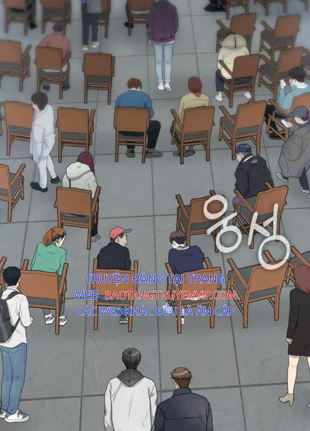 Tôi Bị Hiểu Lầm Là Diễn Viên Thiên Tài Quái Vật Chap 1 - Next Chap 2