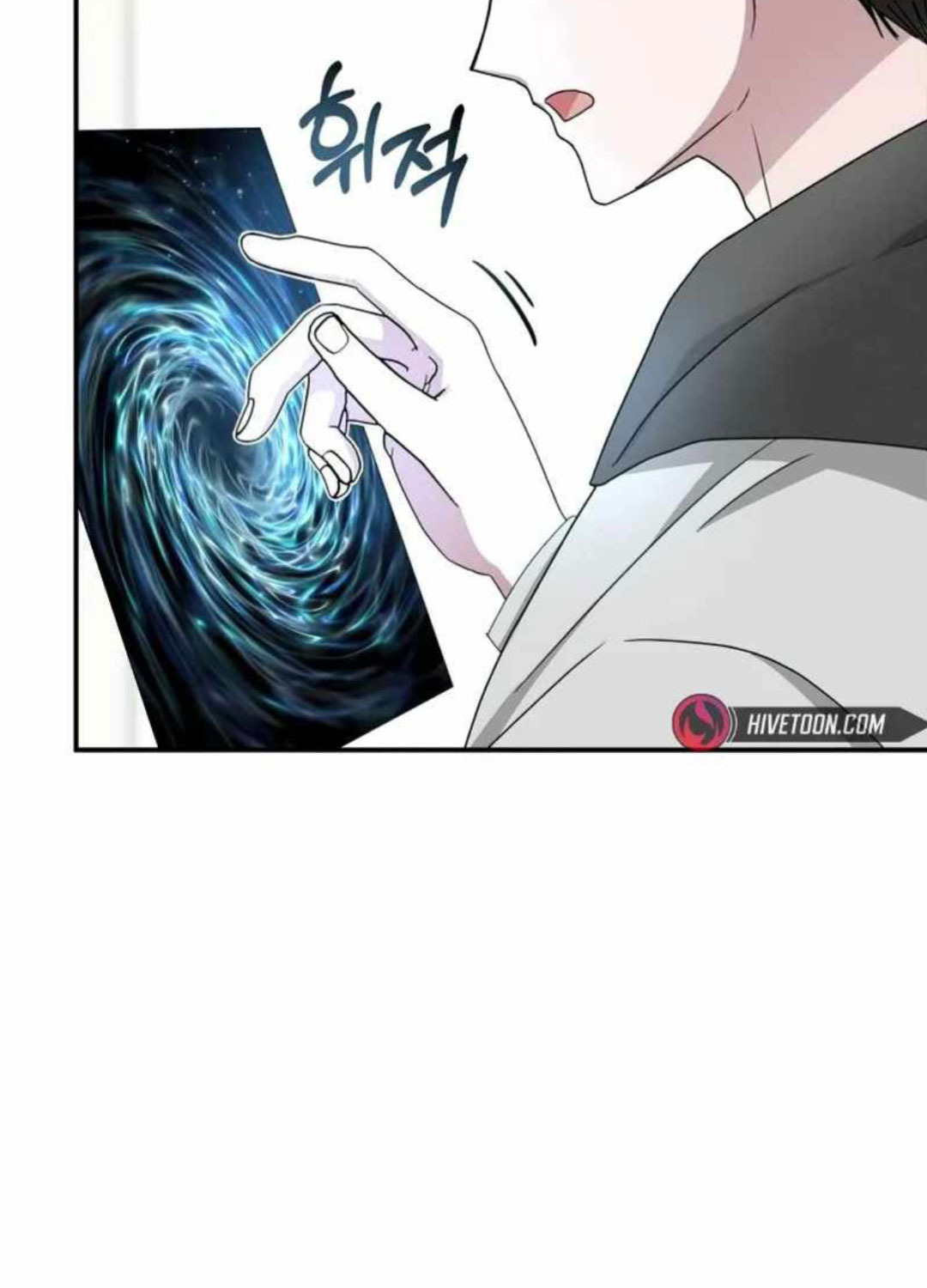 Tôi Bị Hiểu Lầm Là Diễn Viên Thiên Tài Quái Vật Chap 1 - Next Chap 2
