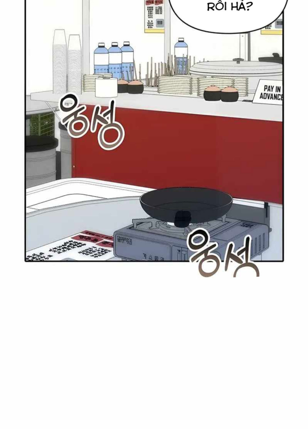 Tôi Bị Hiểu Lầm Là Diễn Viên Thiên Tài Quái Vật Chap 1 - Next Chap 2