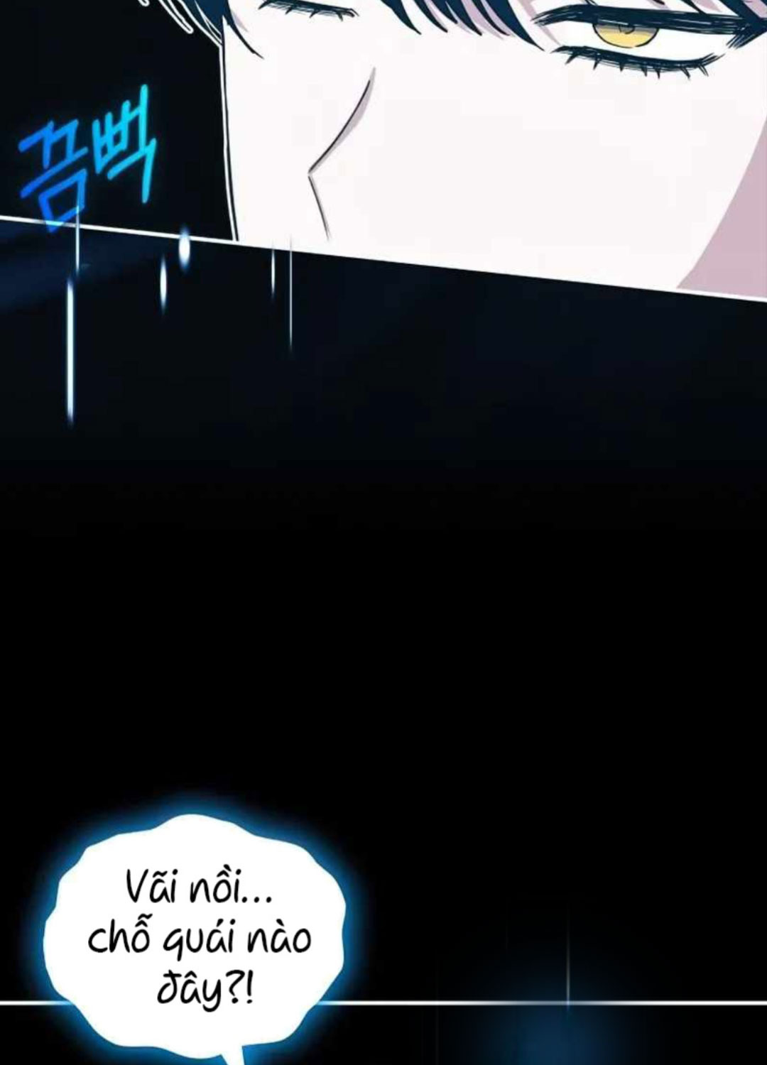 Tôi Bị Hiểu Lầm Là Diễn Viên Thiên Tài Quái Vật Chap 1 - Next Chap 2