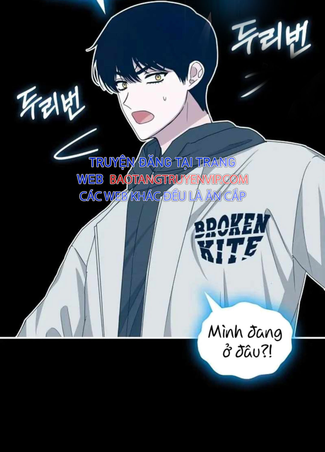 Tôi Bị Hiểu Lầm Là Diễn Viên Thiên Tài Quái Vật Chap 1 - Next Chap 2