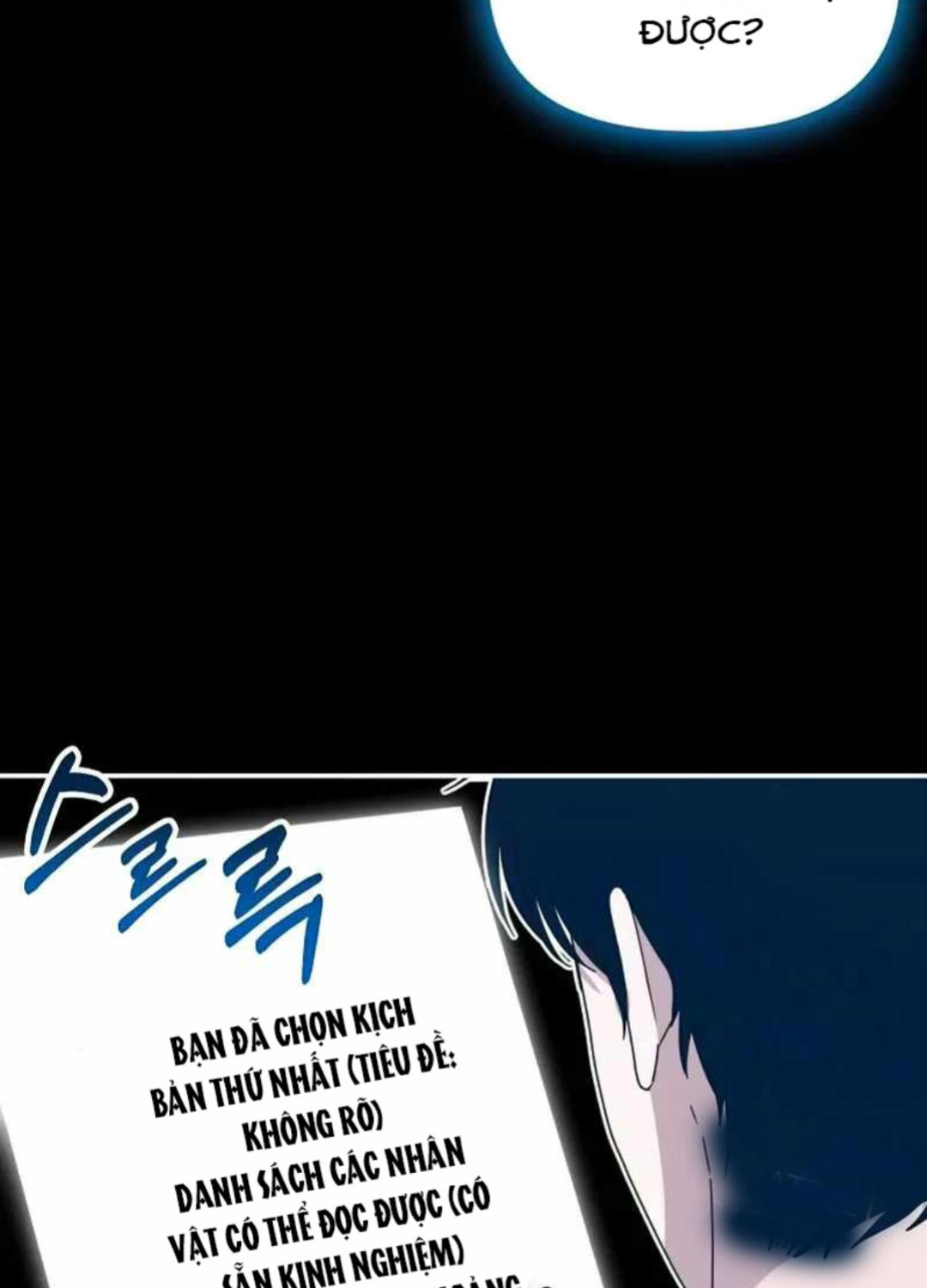 Tôi Bị Hiểu Lầm Là Diễn Viên Thiên Tài Quái Vật Chap 1 - Next Chap 2