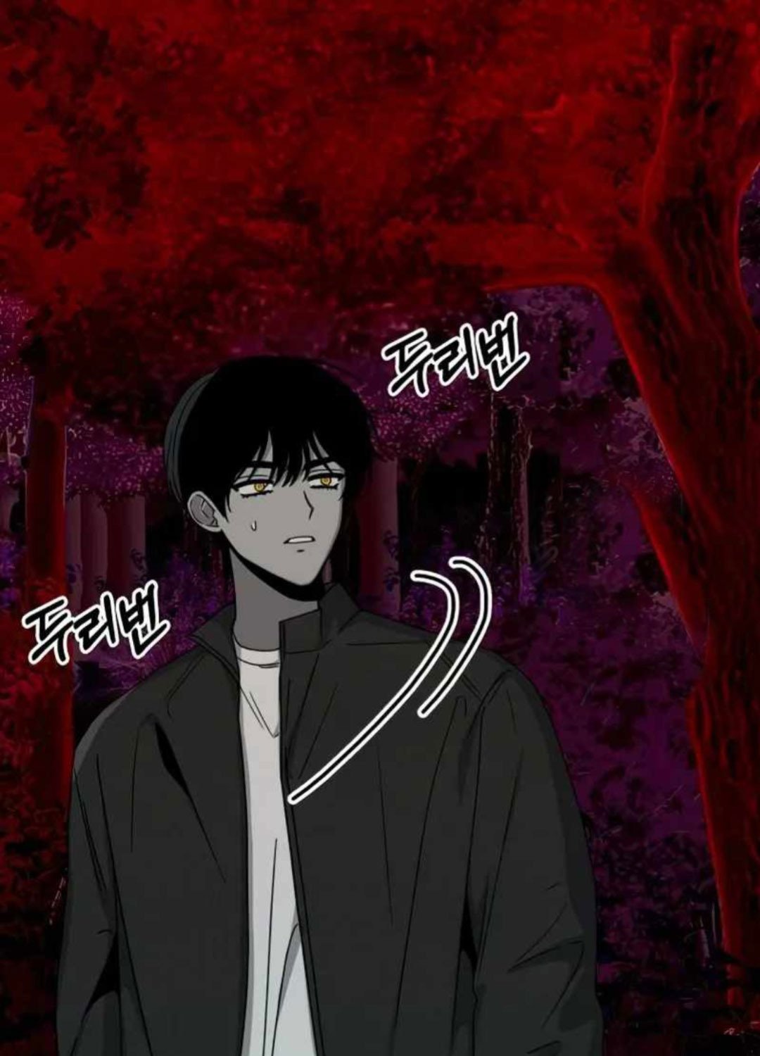 Tôi Bị Hiểu Lầm Là Diễn Viên Thiên Tài Quái Vật Chap 1 - Next Chap 2