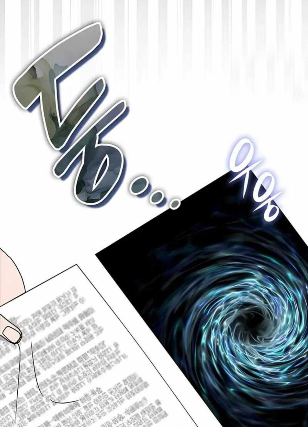 Tôi Bị Hiểu Lầm Là Diễn Viên Thiên Tài Quái Vật Chap 1 - Next Chap 2
