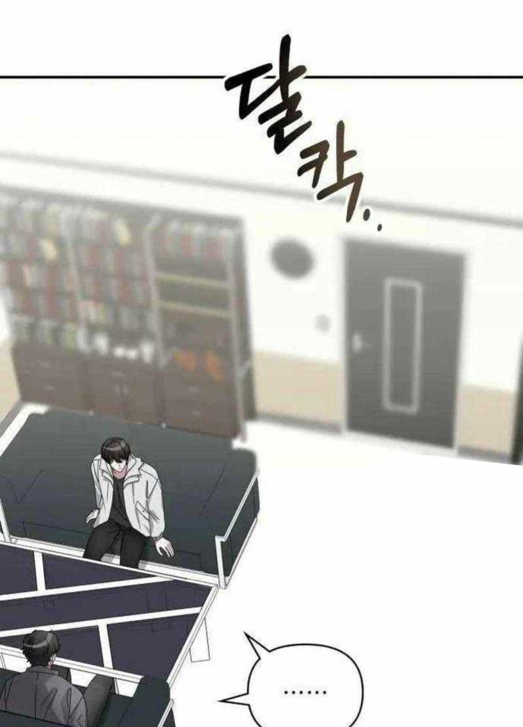 Tôi Bị Hiểu Lầm Là Diễn Viên Thiên Tài Quái Vật Chap 10 - Next Chap 11