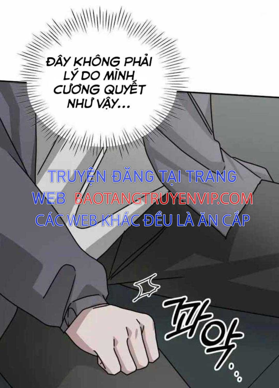 Tôi Bị Hiểu Lầm Là Diễn Viên Thiên Tài Quái Vật Chap 10 - Next Chap 11