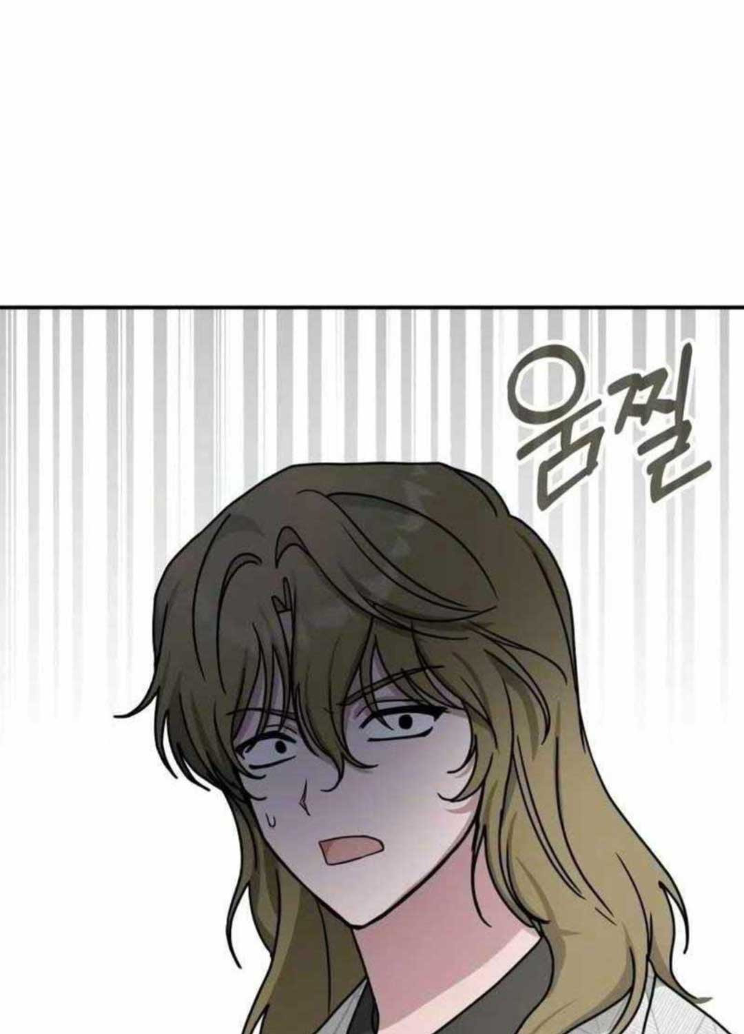 Tôi Bị Hiểu Lầm Là Diễn Viên Thiên Tài Quái Vật Chap 11 - Next Chap 12