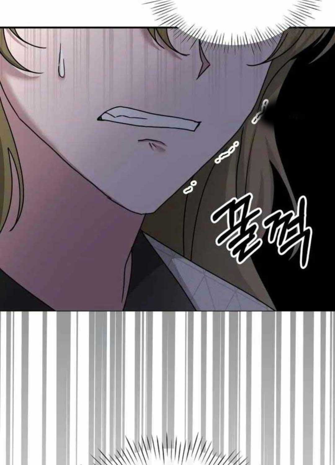 Tôi Bị Hiểu Lầm Là Diễn Viên Thiên Tài Quái Vật Chap 11 - Next Chap 12