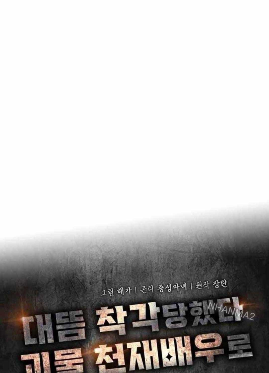 Tôi Bị Hiểu Lầm Là Diễn Viên Thiên Tài Quái Vật Chap 14 - Next Chap 15