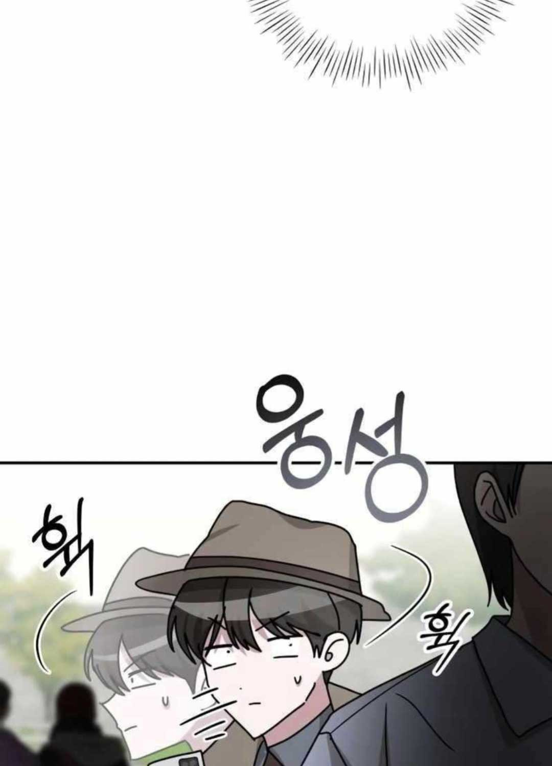 Tôi Bị Hiểu Lầm Là Diễn Viên Thiên Tài Quái Vật Chap 14 - Next Chap 15