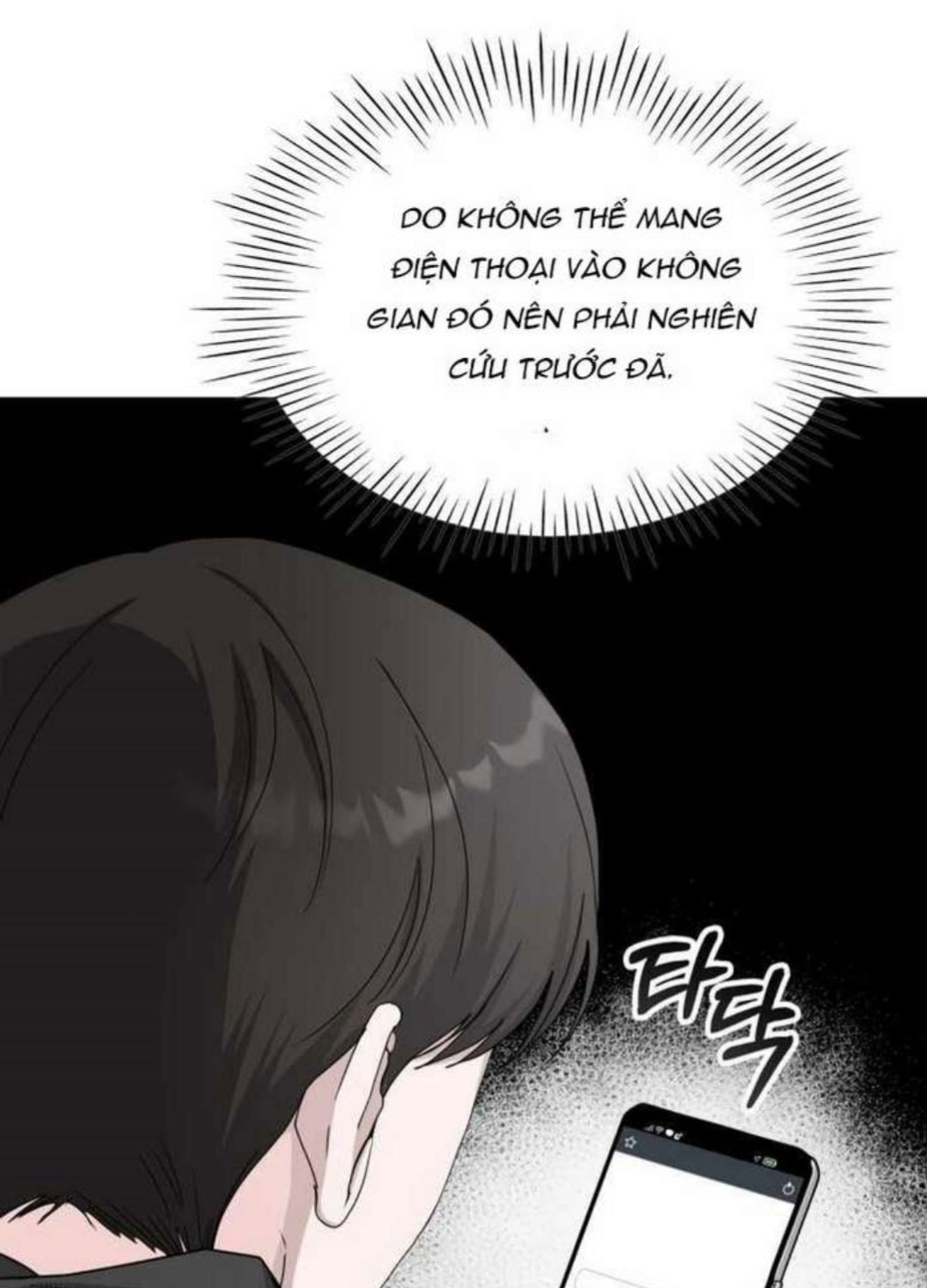 Tôi Bị Hiểu Lầm Là Diễn Viên Thiên Tài Quái Vật Chap 2 - Next Chap 3