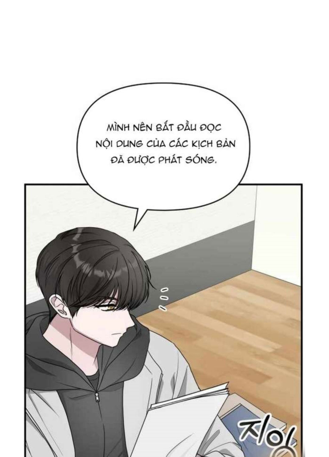 Tôi Bị Hiểu Lầm Là Diễn Viên Thiên Tài Quái Vật Chap 2 - Next Chap 3