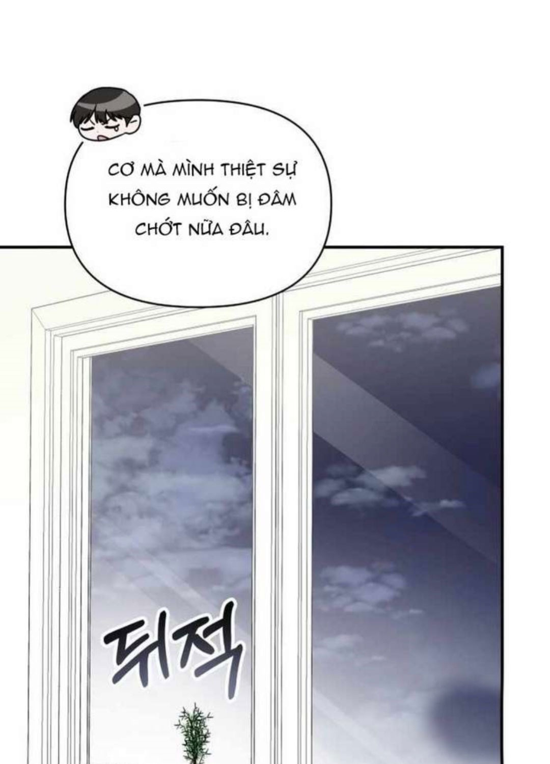 Tôi Bị Hiểu Lầm Là Diễn Viên Thiên Tài Quái Vật Chap 2 - Next Chap 3