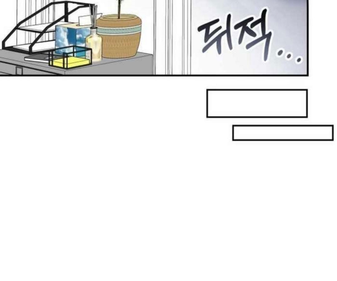 Tôi Bị Hiểu Lầm Là Diễn Viên Thiên Tài Quái Vật Chap 2 - Next Chap 3