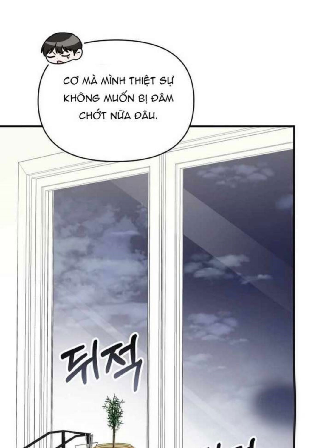 Tôi Bị Hiểu Lầm Là Diễn Viên Thiên Tài Quái Vật Chap 2 - Next Chap 3