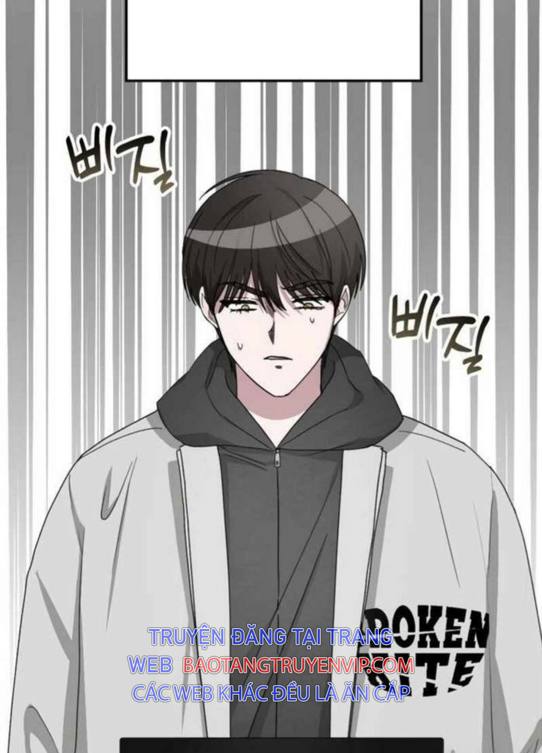 Tôi Bị Hiểu Lầm Là Diễn Viên Thiên Tài Quái Vật Chap 2 - Next Chap 3