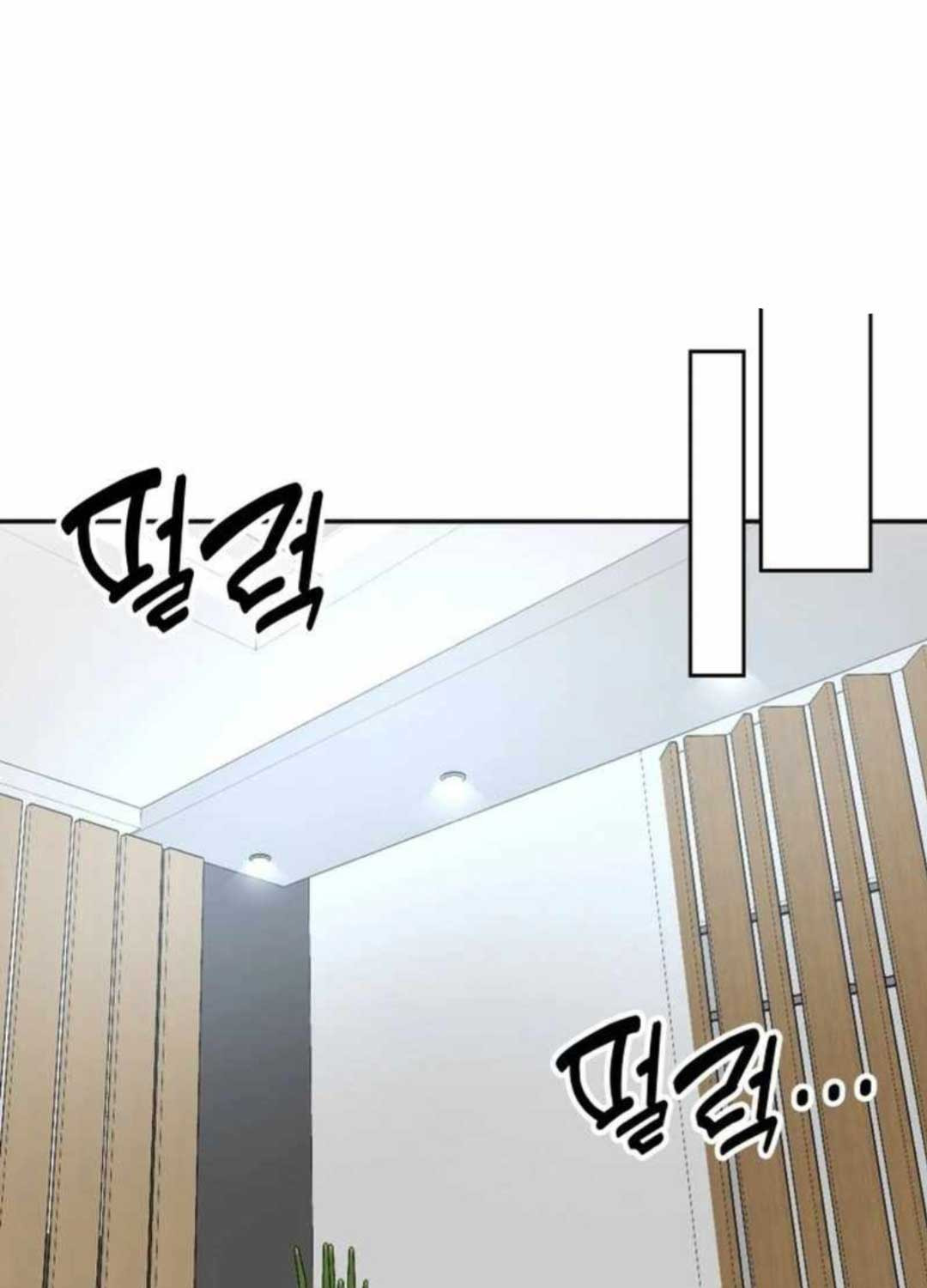 Tôi Bị Hiểu Lầm Là Diễn Viên Thiên Tài Quái Vật Chap 3 - Next Chap 4