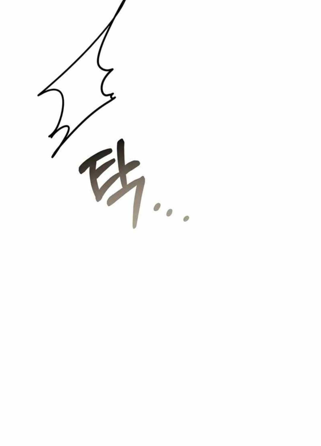 Tôi Bị Hiểu Lầm Là Diễn Viên Thiên Tài Quái Vật Chap 4 - Next Chap 5