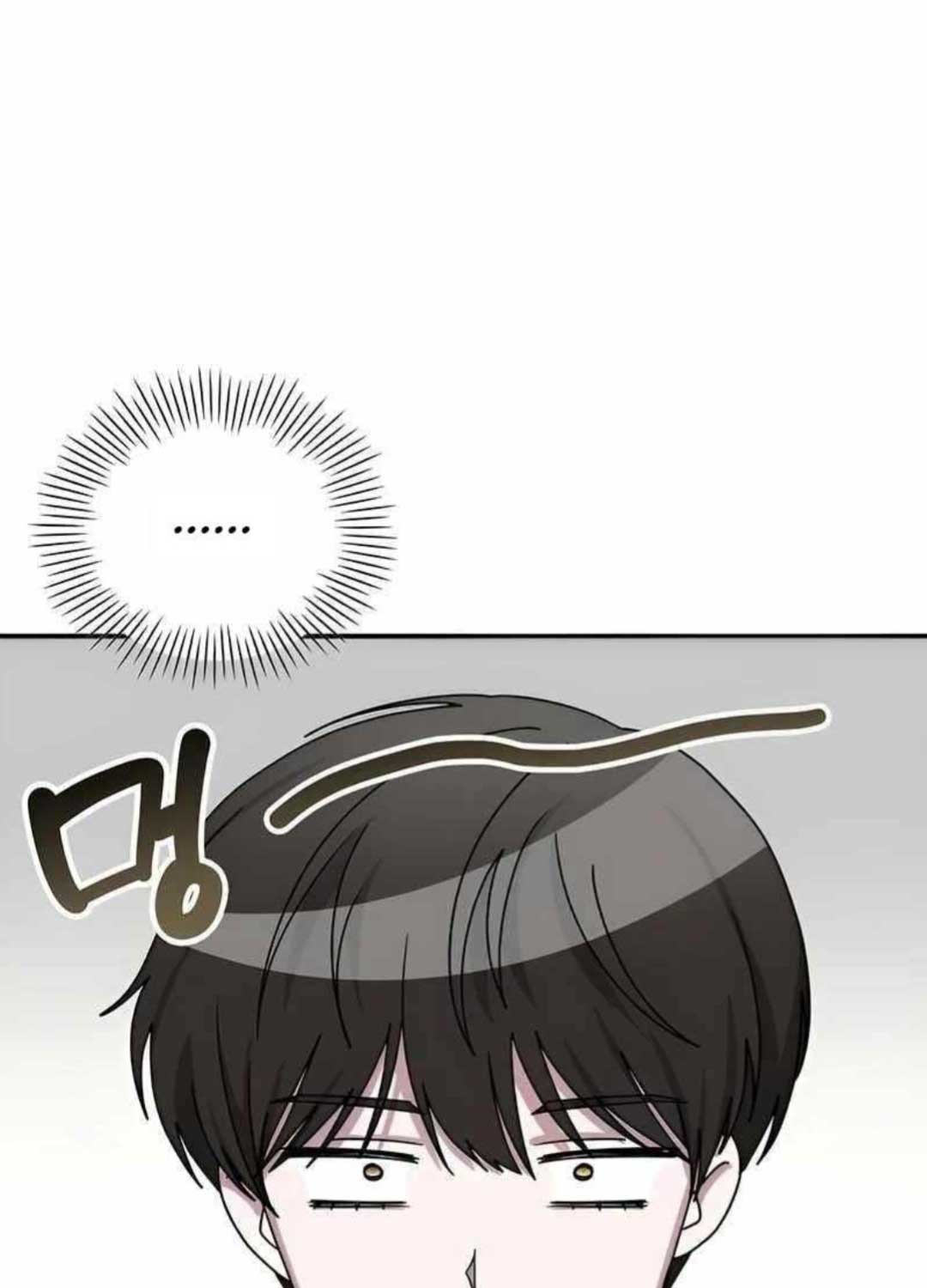 Tôi Bị Hiểu Lầm Là Diễn Viên Thiên Tài Quái Vật Chap 6 - Next Chap 7