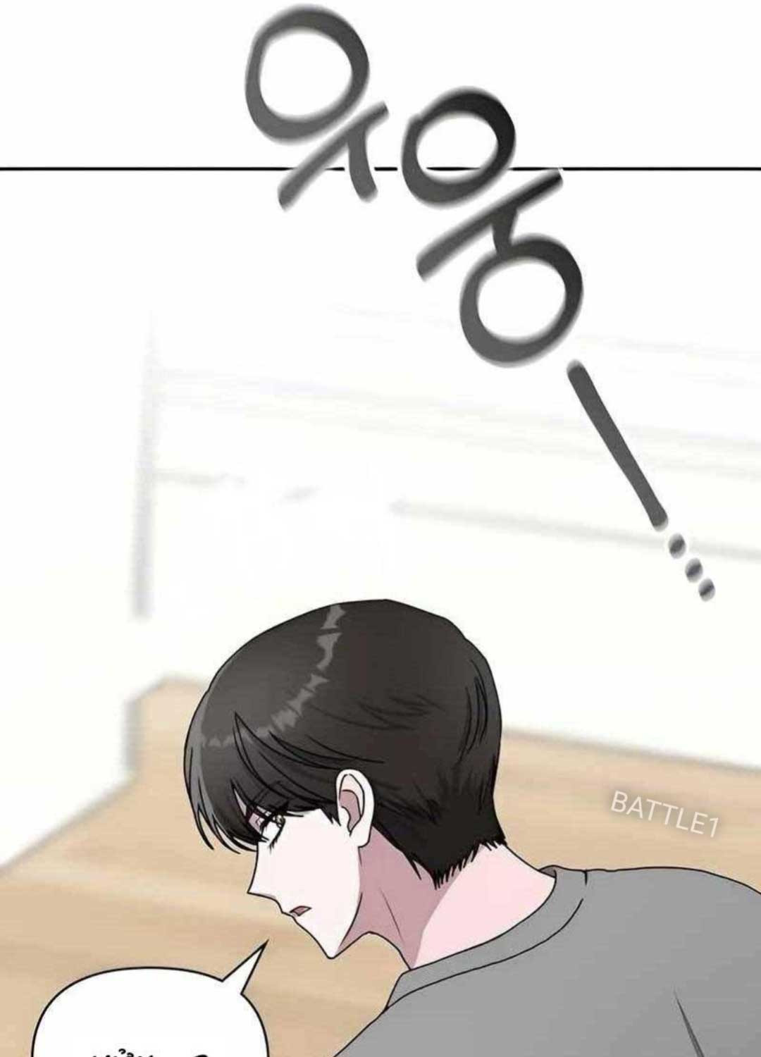 Tôi Bị Hiểu Lầm Là Diễn Viên Thiên Tài Quái Vật Chap 6 - Next Chap 7