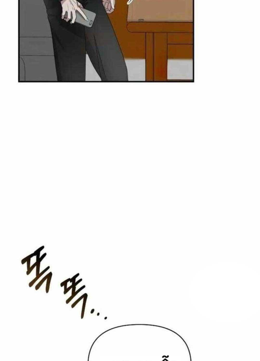 Tôi Bị Hiểu Lầm Là Diễn Viên Thiên Tài Quái Vật Chap 7 - Next Chap 8