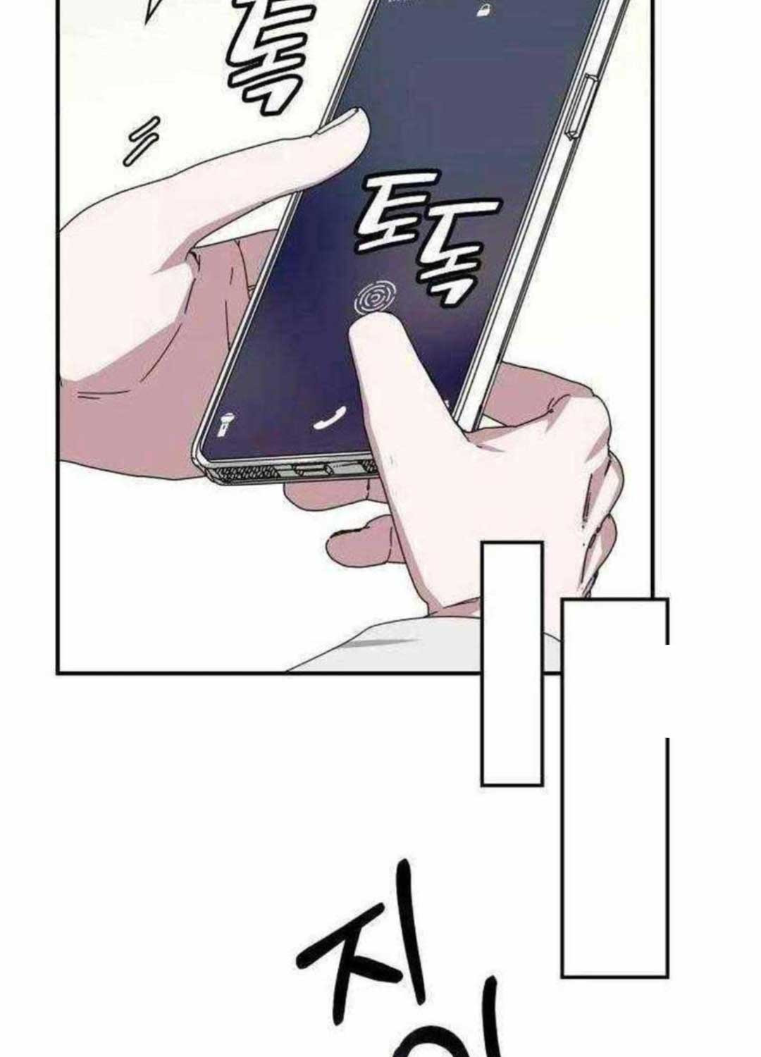 Tôi Bị Hiểu Lầm Là Diễn Viên Thiên Tài Quái Vật Chap 9 - Next Chap 10