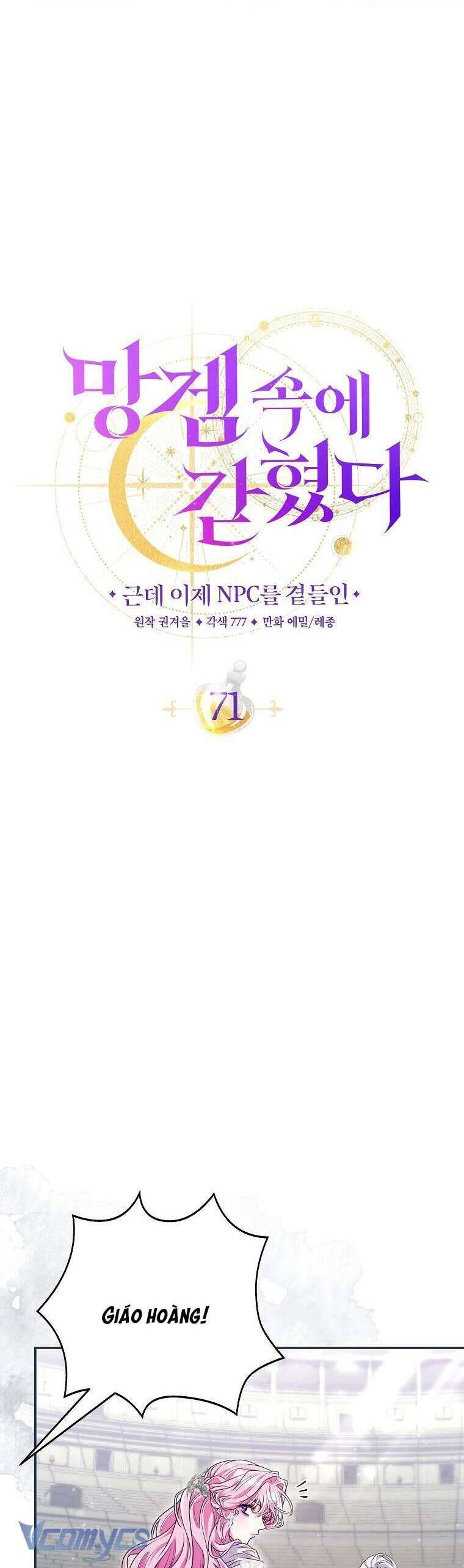 Tôi Bị Mắc Kẹt Trong Trò Chơi Lỗi Chap 71 - Next Chap 72