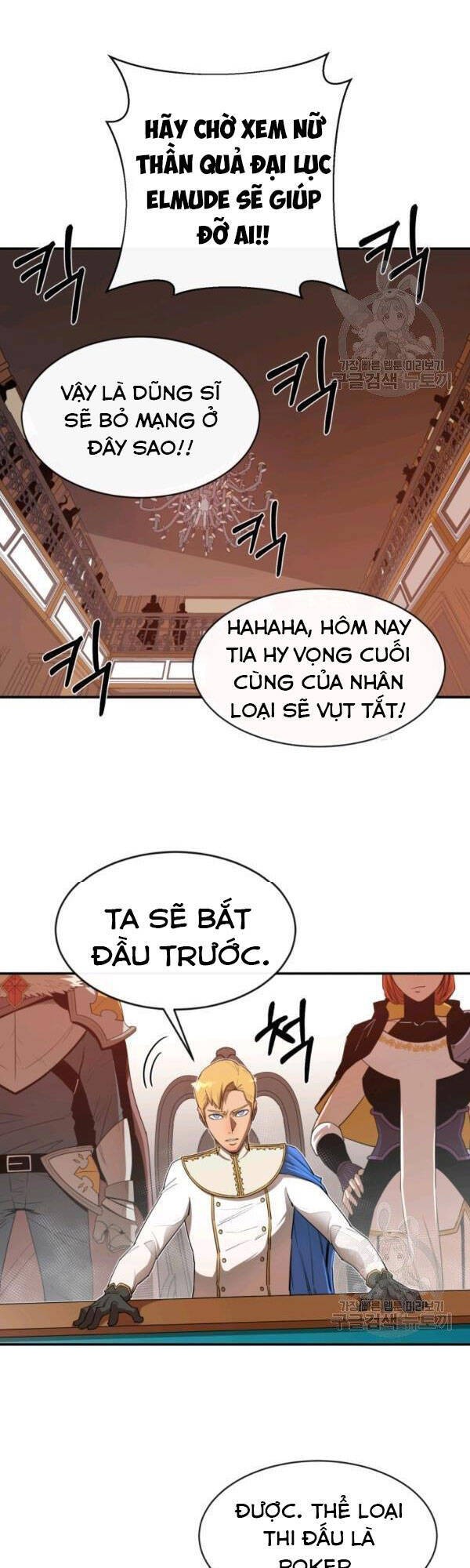 Tôi Càng Ăn Càng Trở Nên Mạnh Mẽ Chap 24 - Next Chap 25