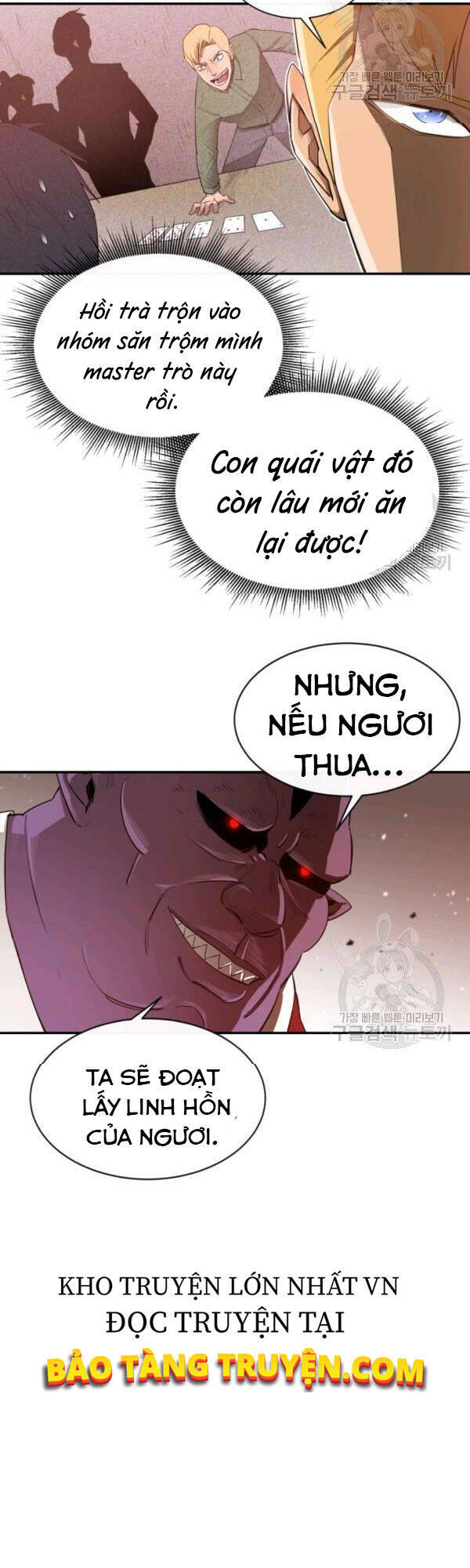 Tôi Càng Ăn Càng Trở Nên Mạnh Mẽ Chap 24 - Next Chap 25