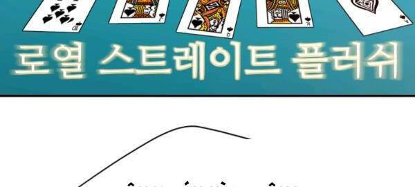 Tôi Càng Ăn Càng Trở Nên Mạnh Mẽ Chap 24 - Next Chap 25