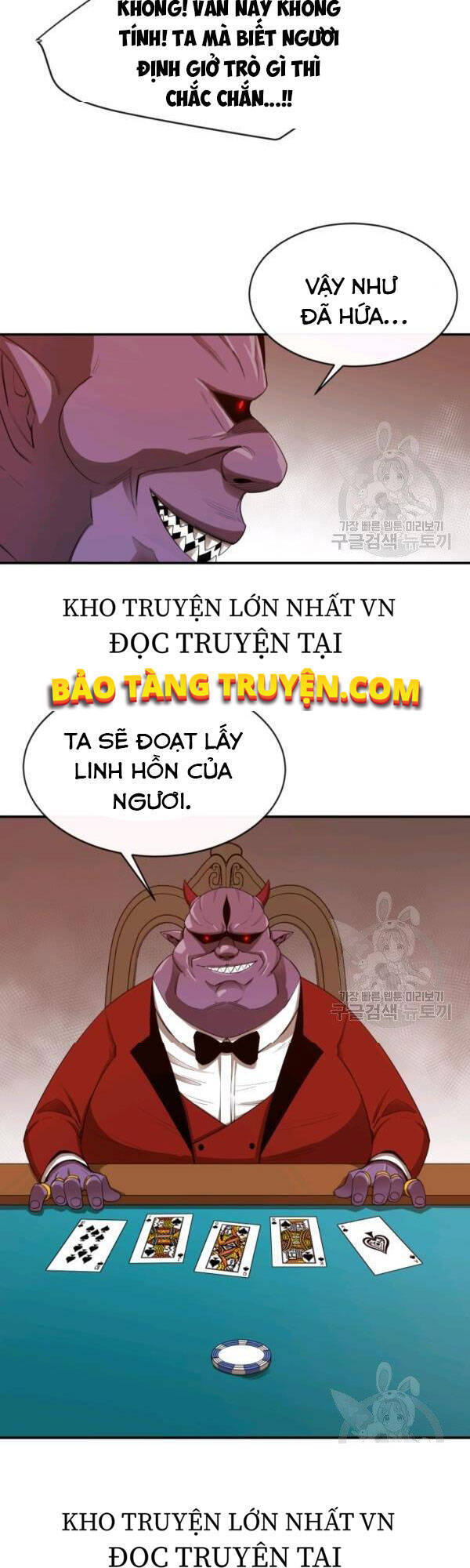 Tôi Càng Ăn Càng Trở Nên Mạnh Mẽ Chap 24 - Next Chap 25