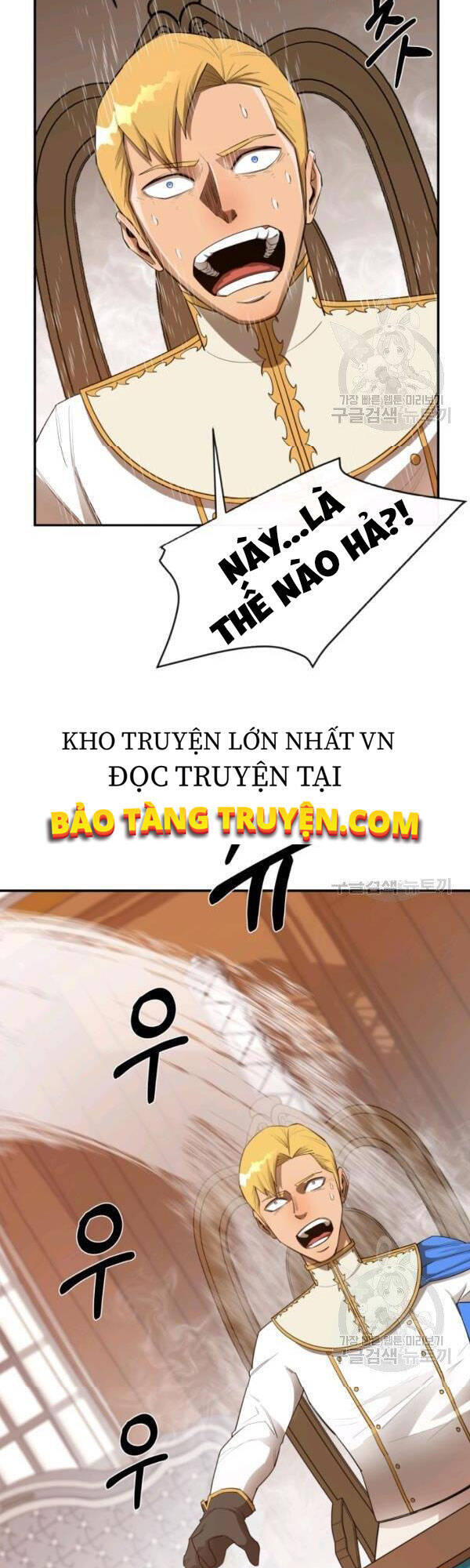 Tôi Càng Ăn Càng Trở Nên Mạnh Mẽ Chap 24 - Next Chap 25