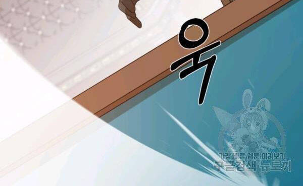 Tôi Càng Ăn Càng Trở Nên Mạnh Mẽ Chap 24 - Next Chap 25