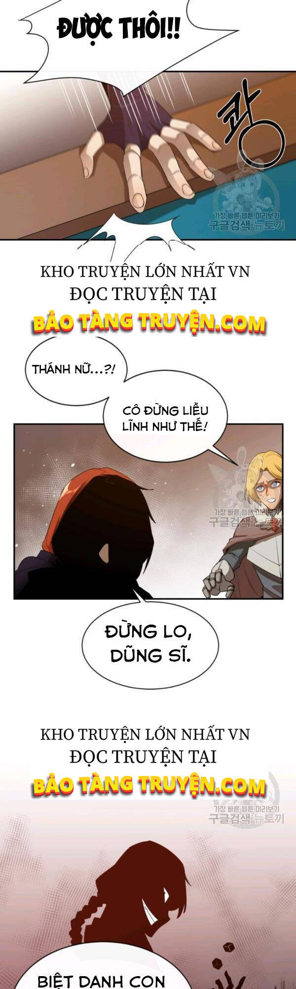 Tôi Càng Ăn Càng Trở Nên Mạnh Mẽ Chap 24 - Next Chap 25