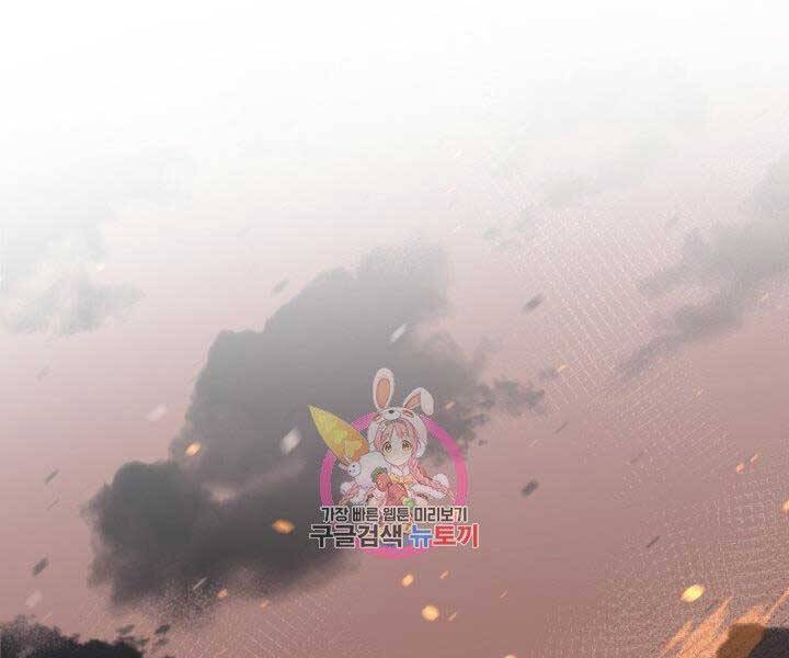Tôi Càng Ăn Càng Trở Nên Mạnh Mẽ Chap 67 - Next Chap 68