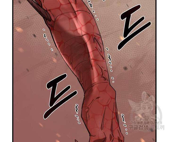Tôi Càng Ăn Càng Trở Nên Mạnh Mẽ Chap 67 - Next Chap 68