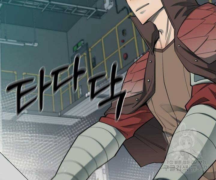 Tôi Càng Ăn Càng Trở Nên Mạnh Mẽ Chap 67 - Next Chap 68