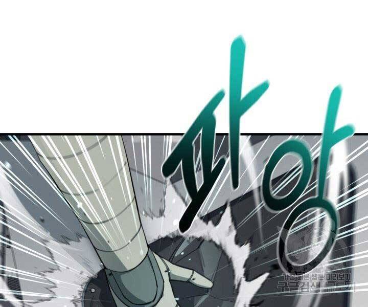 Tôi Càng Ăn Càng Trở Nên Mạnh Mẽ Chap 67 - Next Chap 68
