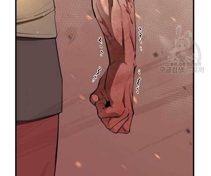 Tôi Càng Ăn Càng Trở Nên Mạnh Mẽ Chap 67 - Next Chap 68