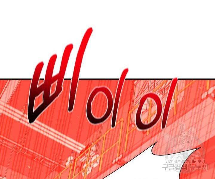 Tôi Càng Ăn Càng Trở Nên Mạnh Mẽ Chap 67 - Next Chap 68