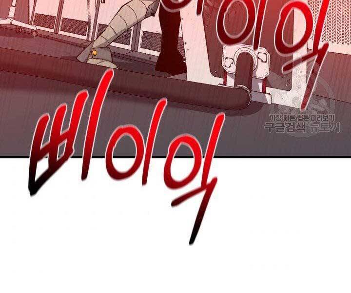 Tôi Càng Ăn Càng Trở Nên Mạnh Mẽ Chap 67 - Next Chap 68