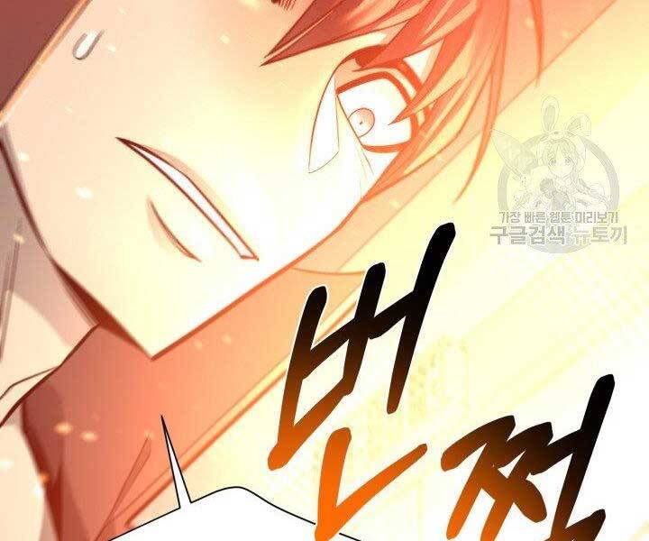 Tôi Càng Ăn Càng Trở Nên Mạnh Mẽ Chap 67 - Next Chap 68