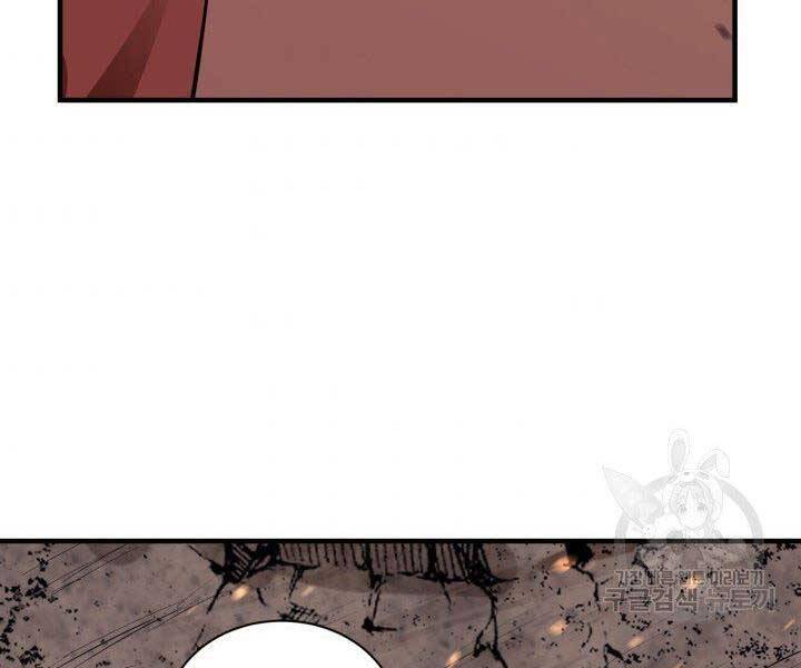 Tôi Càng Ăn Càng Trở Nên Mạnh Mẽ Chap 67 - Next Chap 68