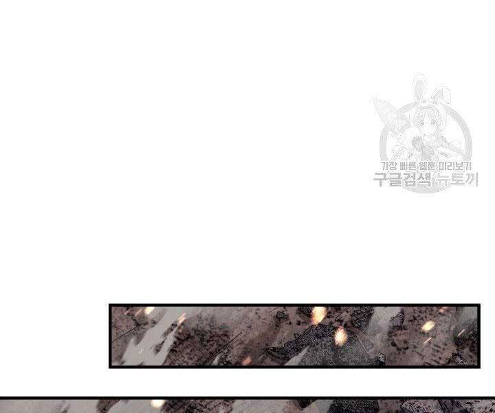 Tôi Càng Ăn Càng Trở Nên Mạnh Mẽ Chap 67 - Next Chap 68