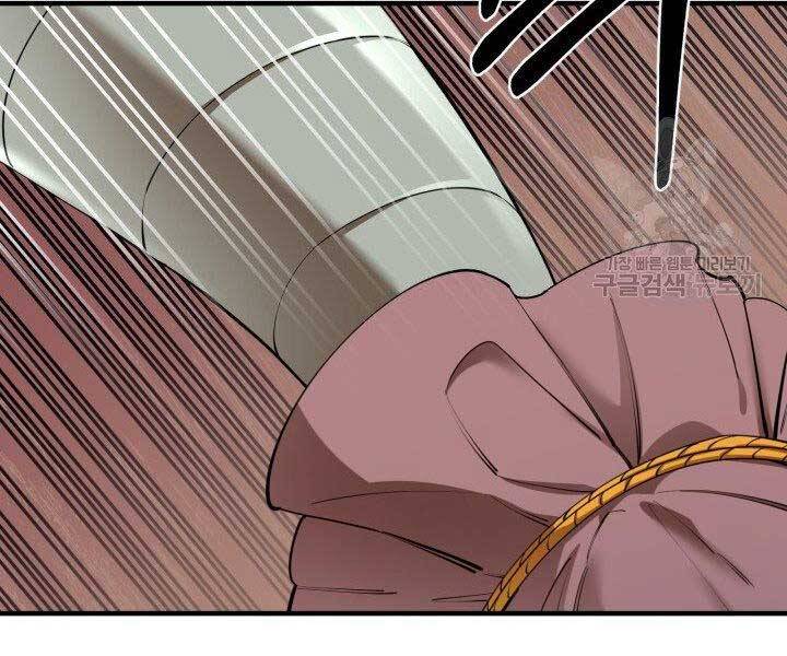 Tôi Càng Ăn Càng Trở Nên Mạnh Mẽ Chap 67 - Next Chap 68