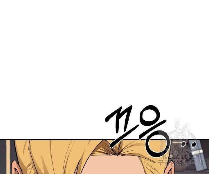 Tôi Càng Ăn Càng Trở Nên Mạnh Mẽ Chap 67 - Next Chap 68