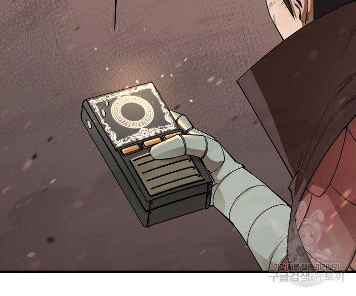 Tôi Càng Ăn Càng Trở Nên Mạnh Mẽ Chap 67 - Next Chap 68