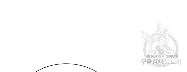 Tôi Càng Ăn Càng Trở Nên Mạnh Mẽ Chap 67 - Next Chap 68