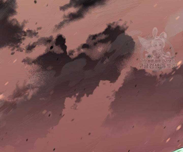 Tôi Càng Ăn Càng Trở Nên Mạnh Mẽ Chap 67 - Next Chap 68